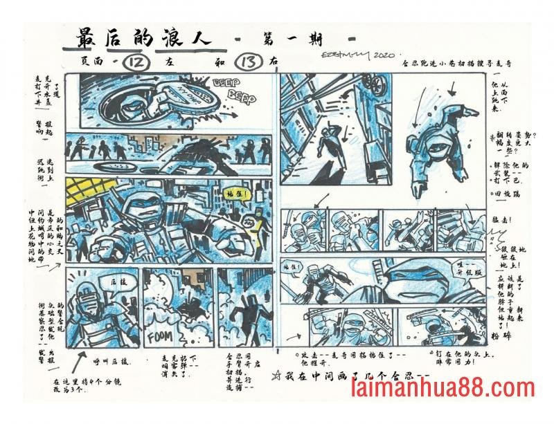 导剪版