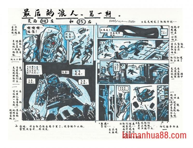 导剪版