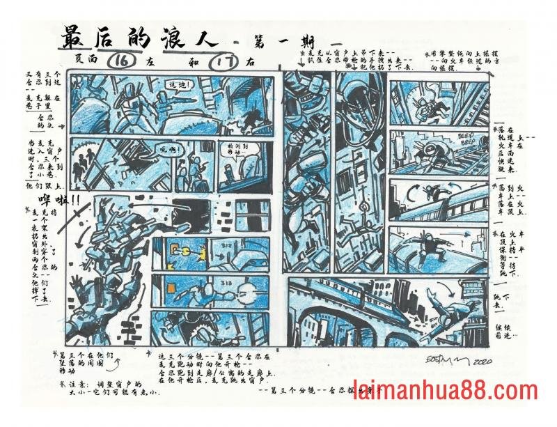 导剪版
