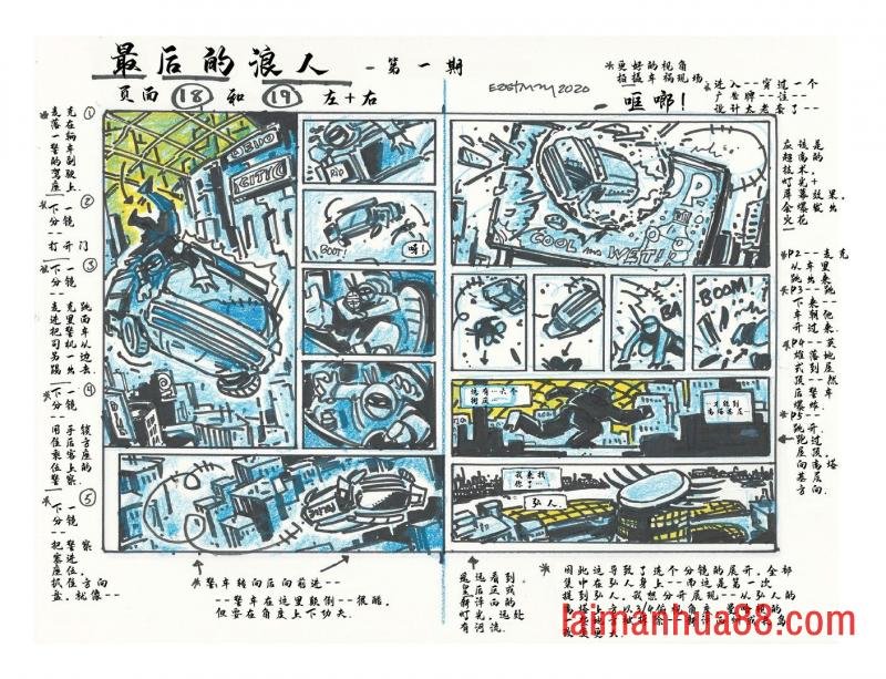 导剪版