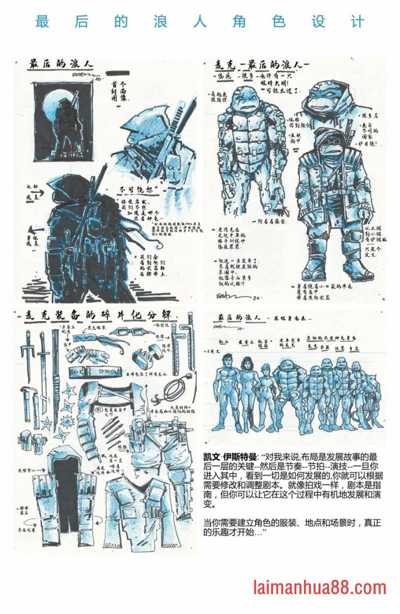 导剪版