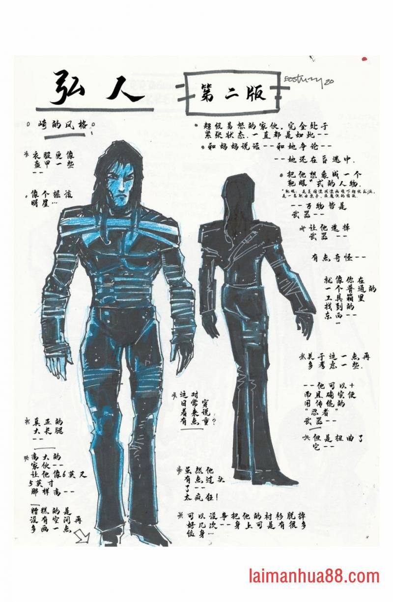导剪版