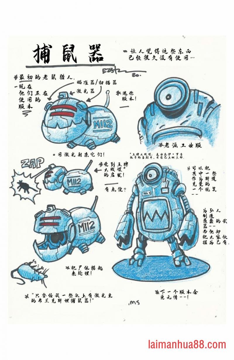 导剪版