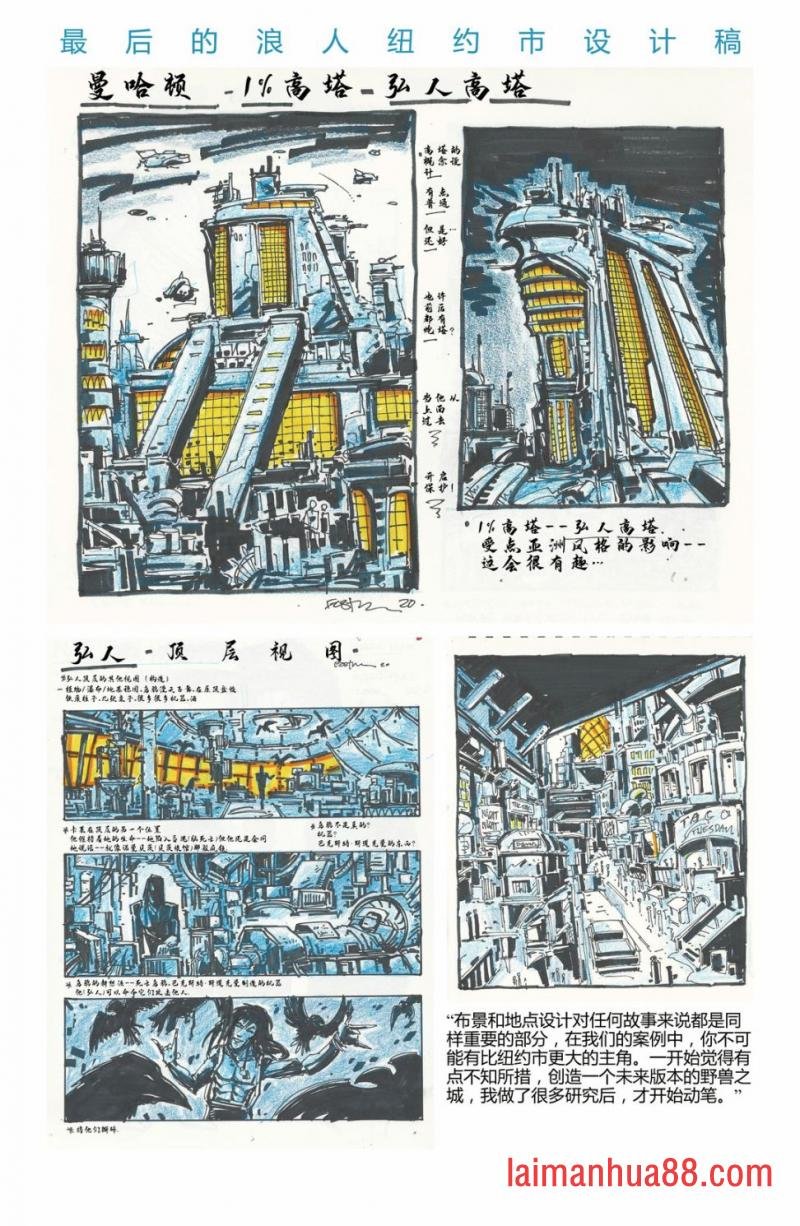 导剪版