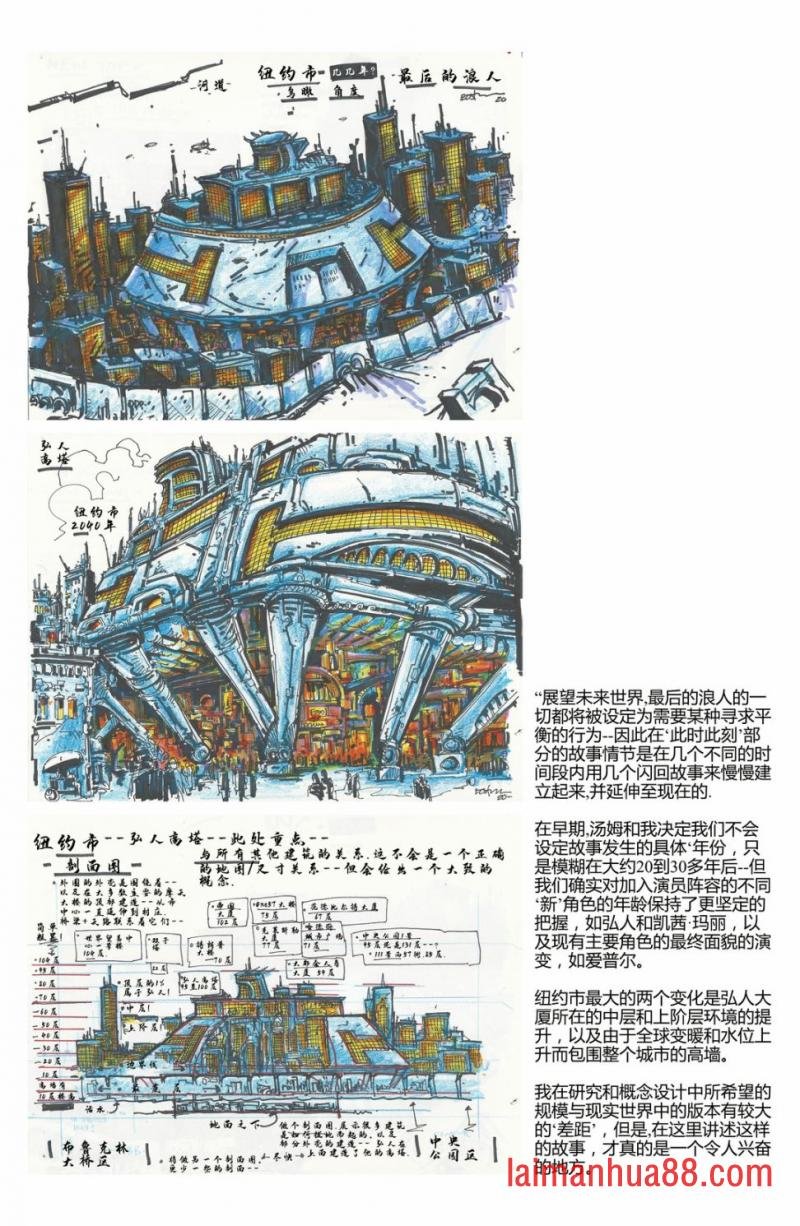 导剪版