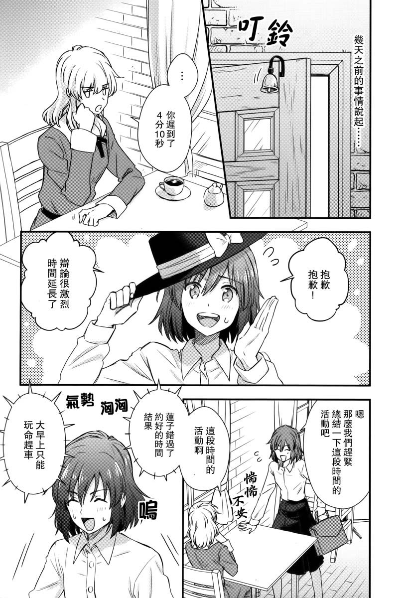 第1话