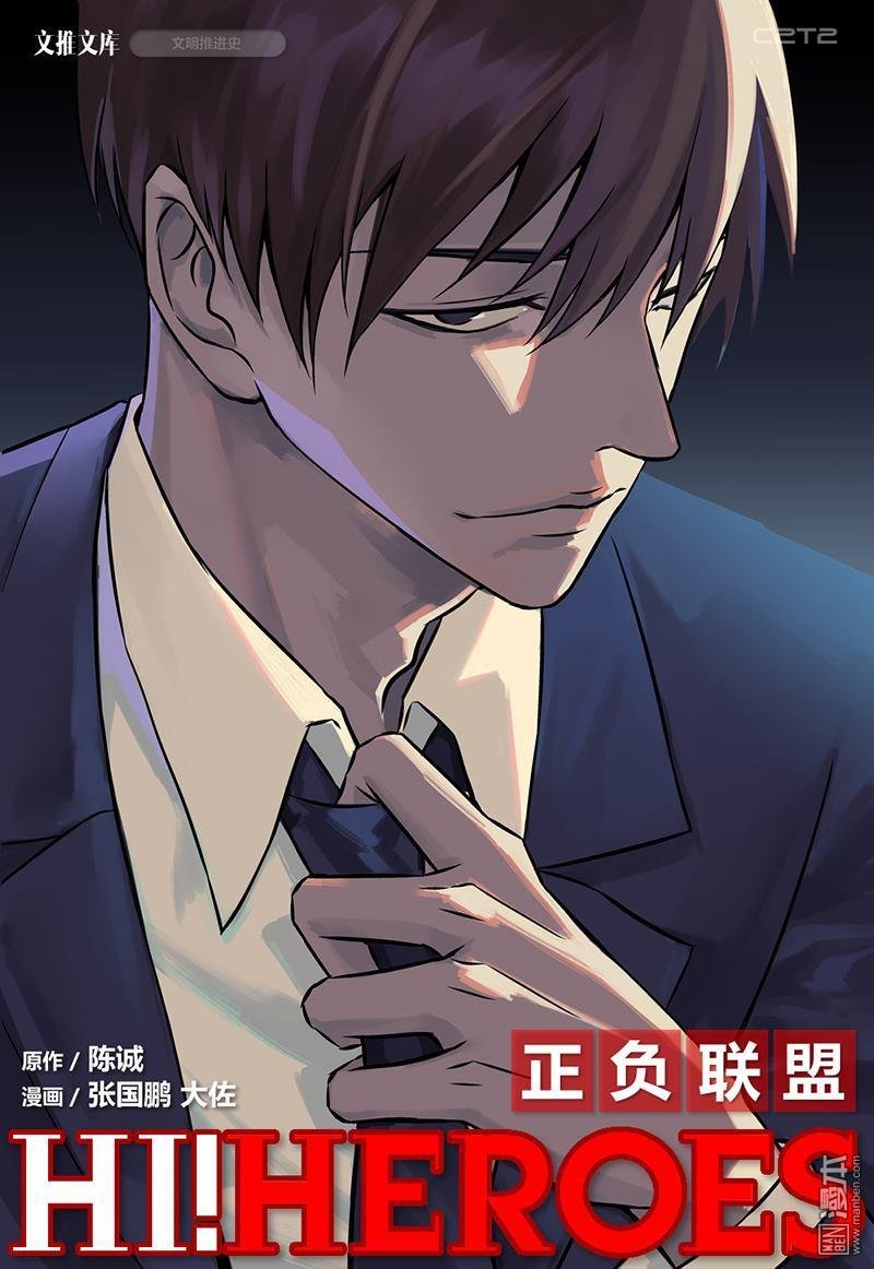 第01话