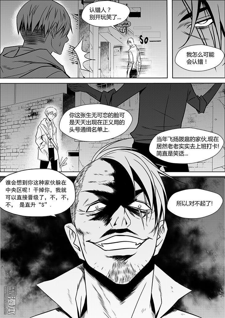第01话