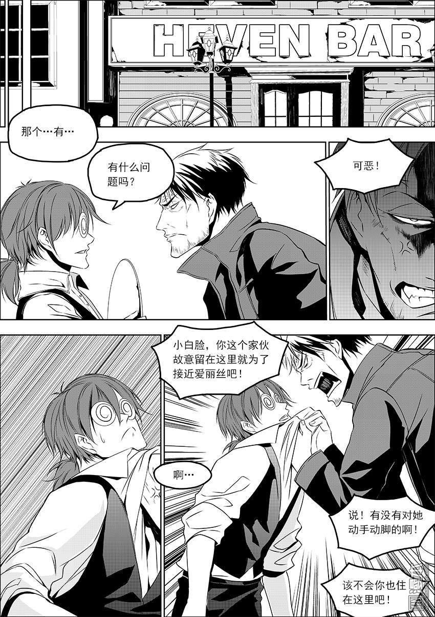 第13话