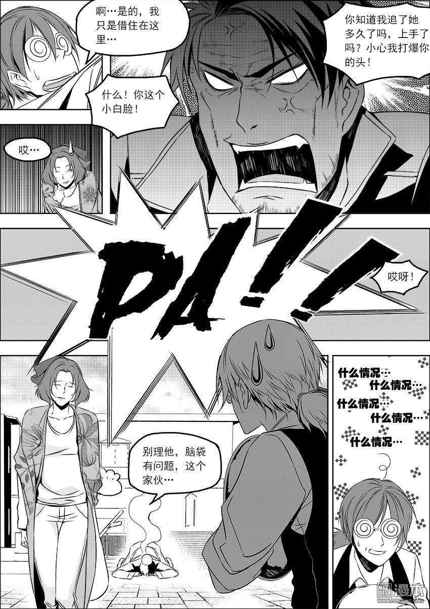 第13话