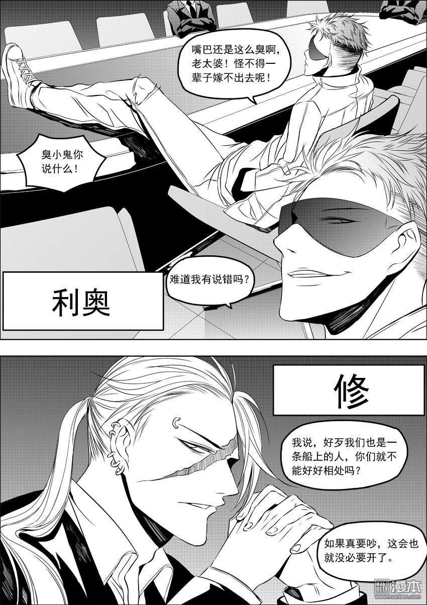 第15话
