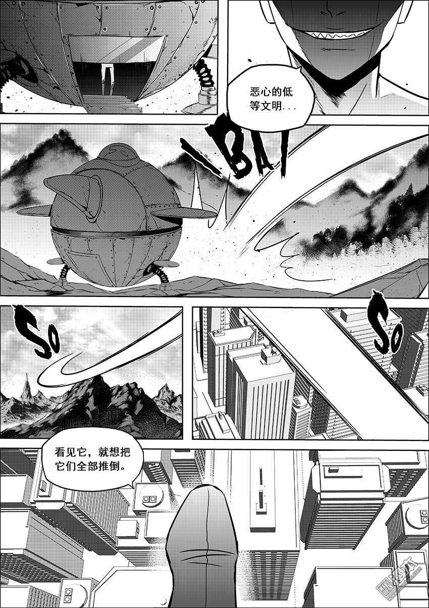 第02话