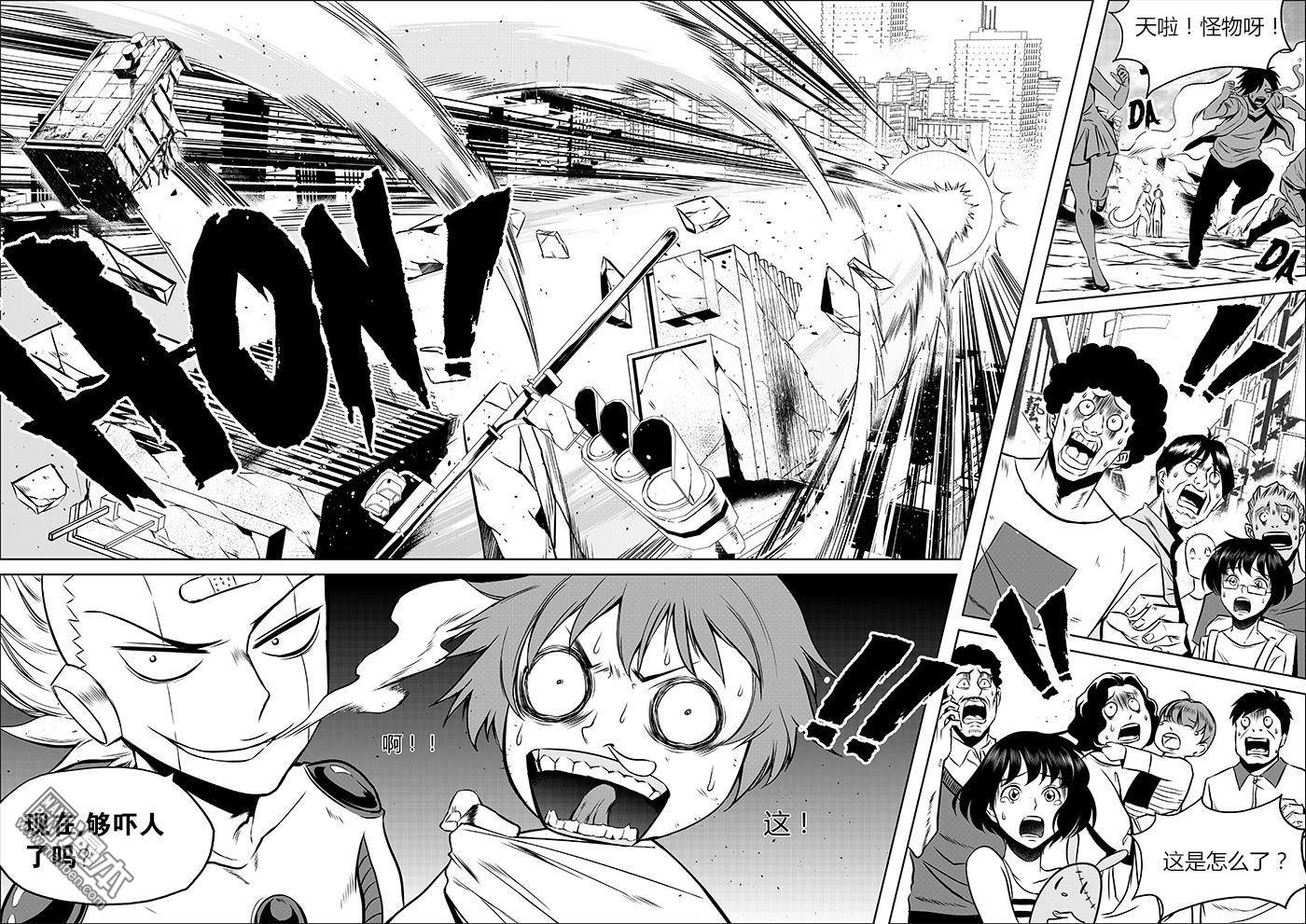 第02话