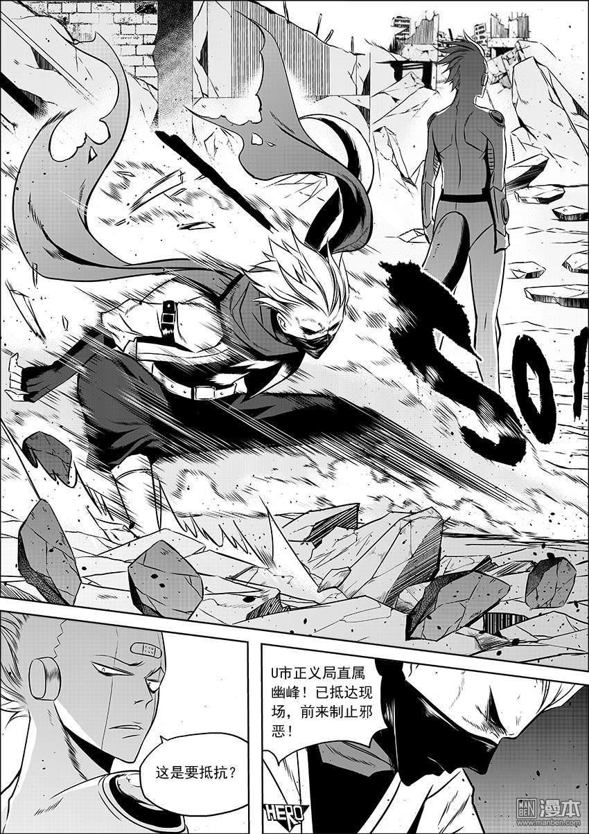第02话