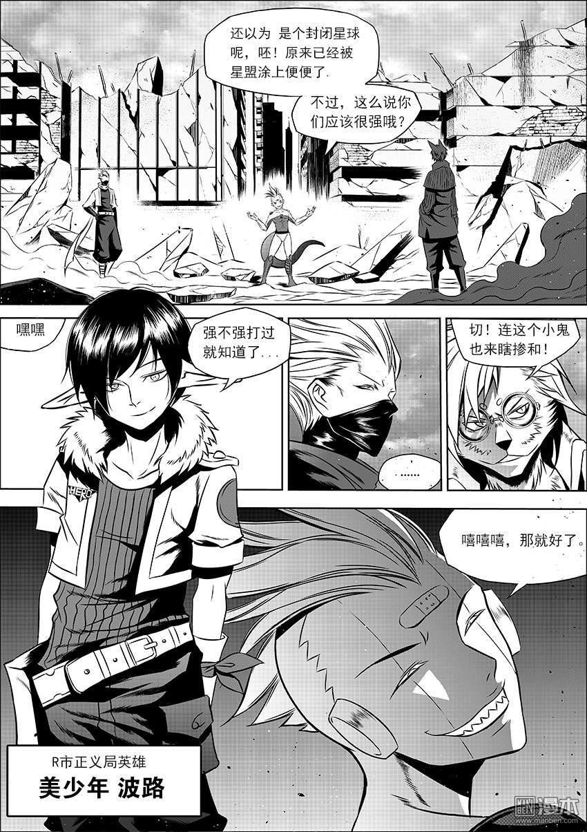 第02话