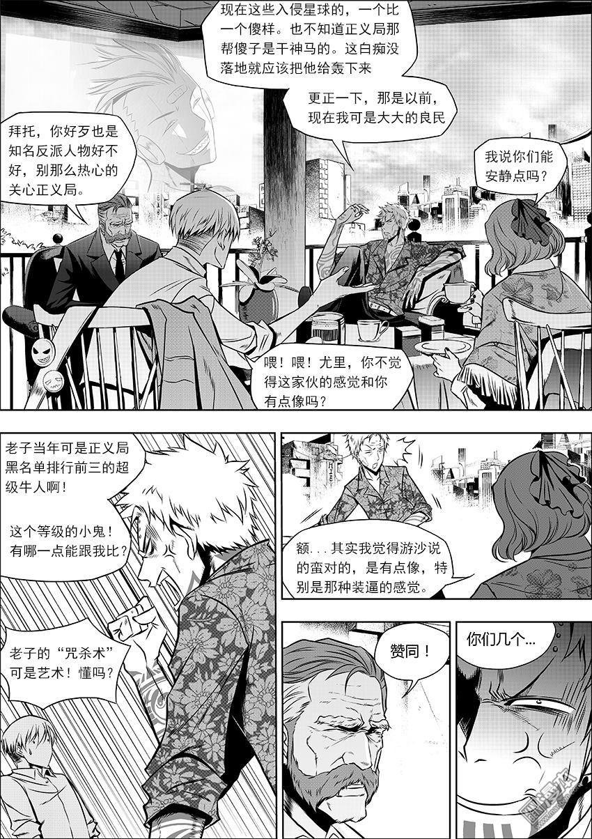 第02话