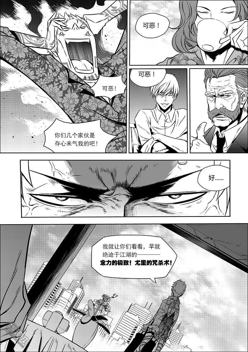 第02话