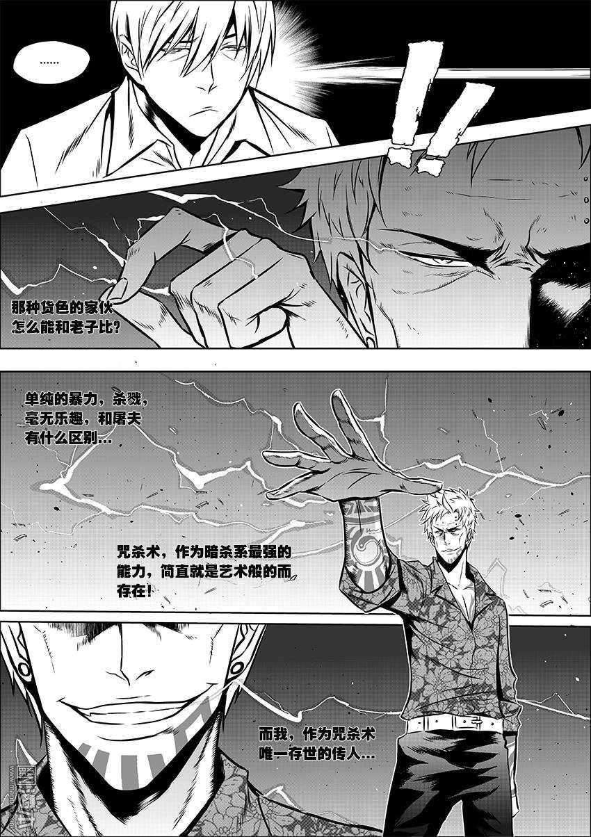 第02话