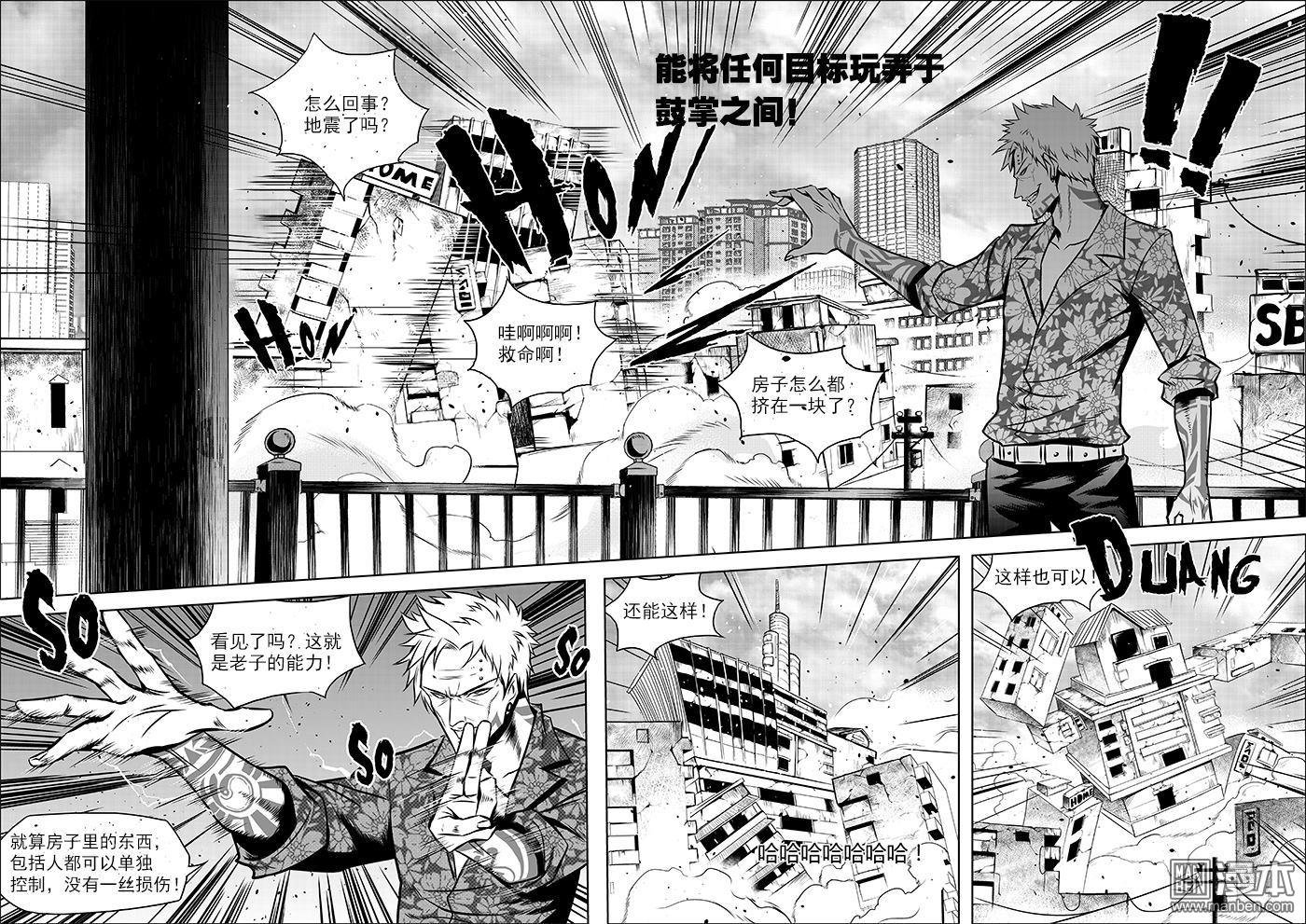 第02话