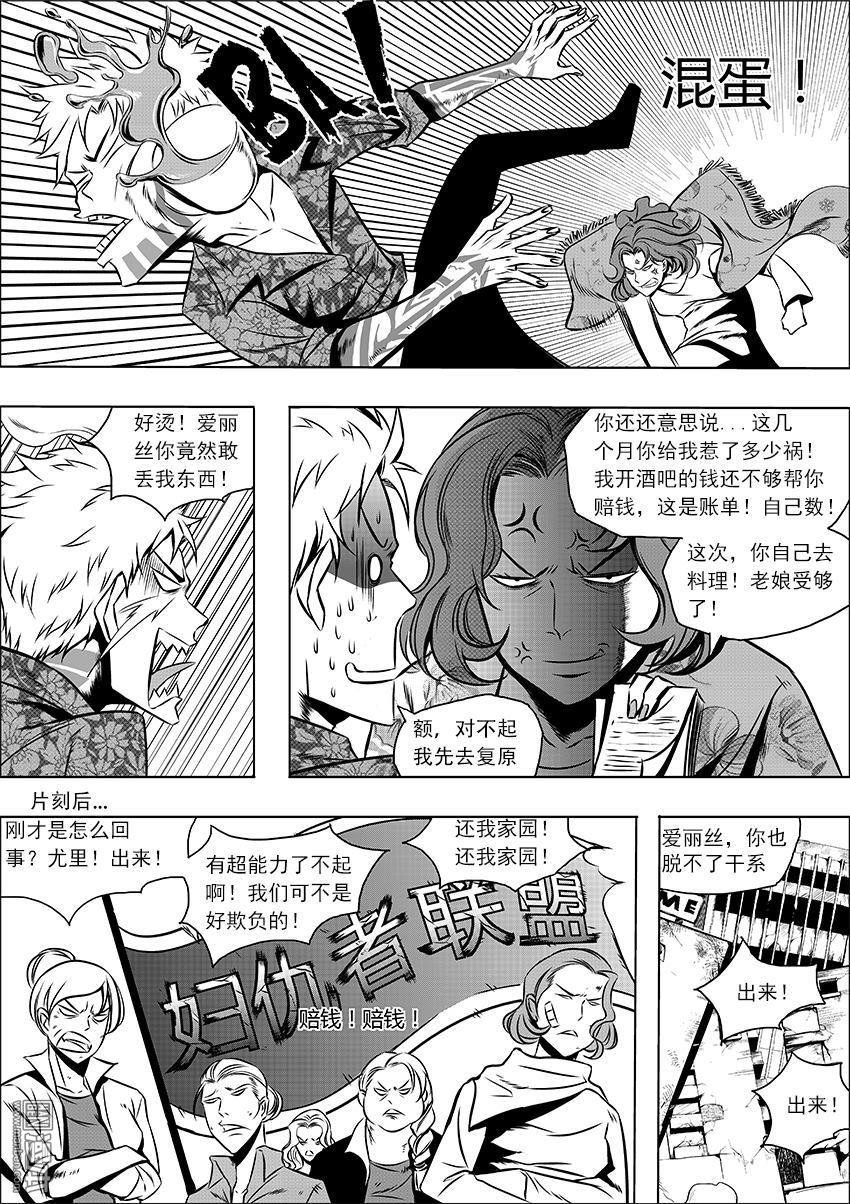 第02话