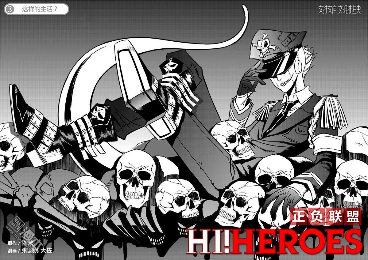 第03话