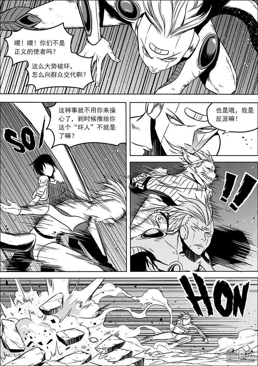 第03话