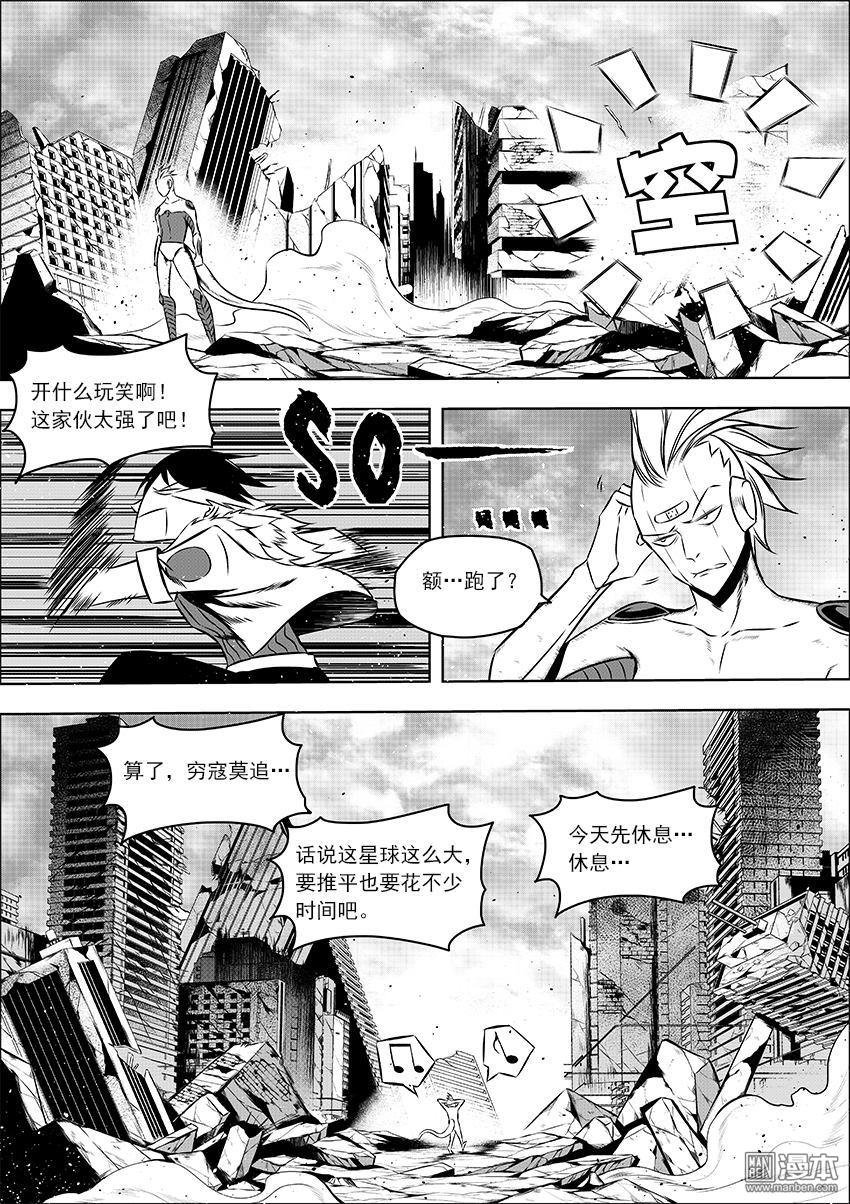 第03话
