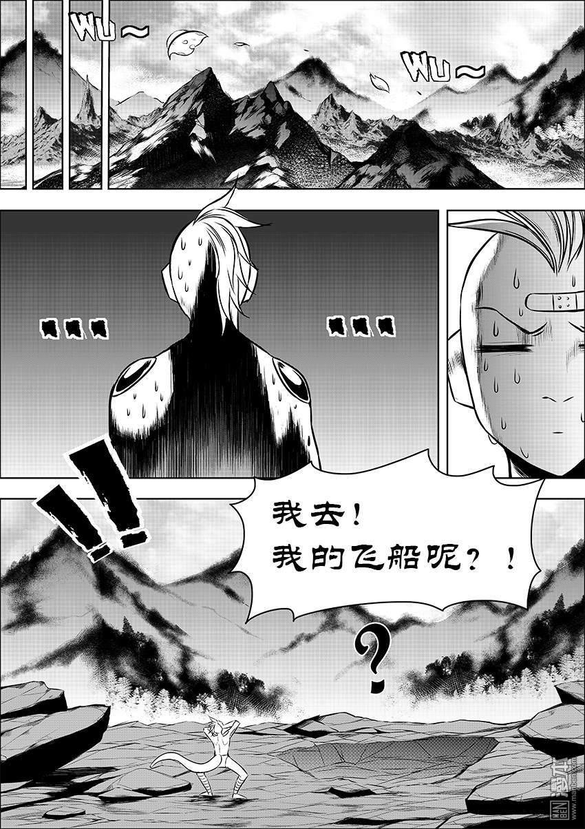 第03话