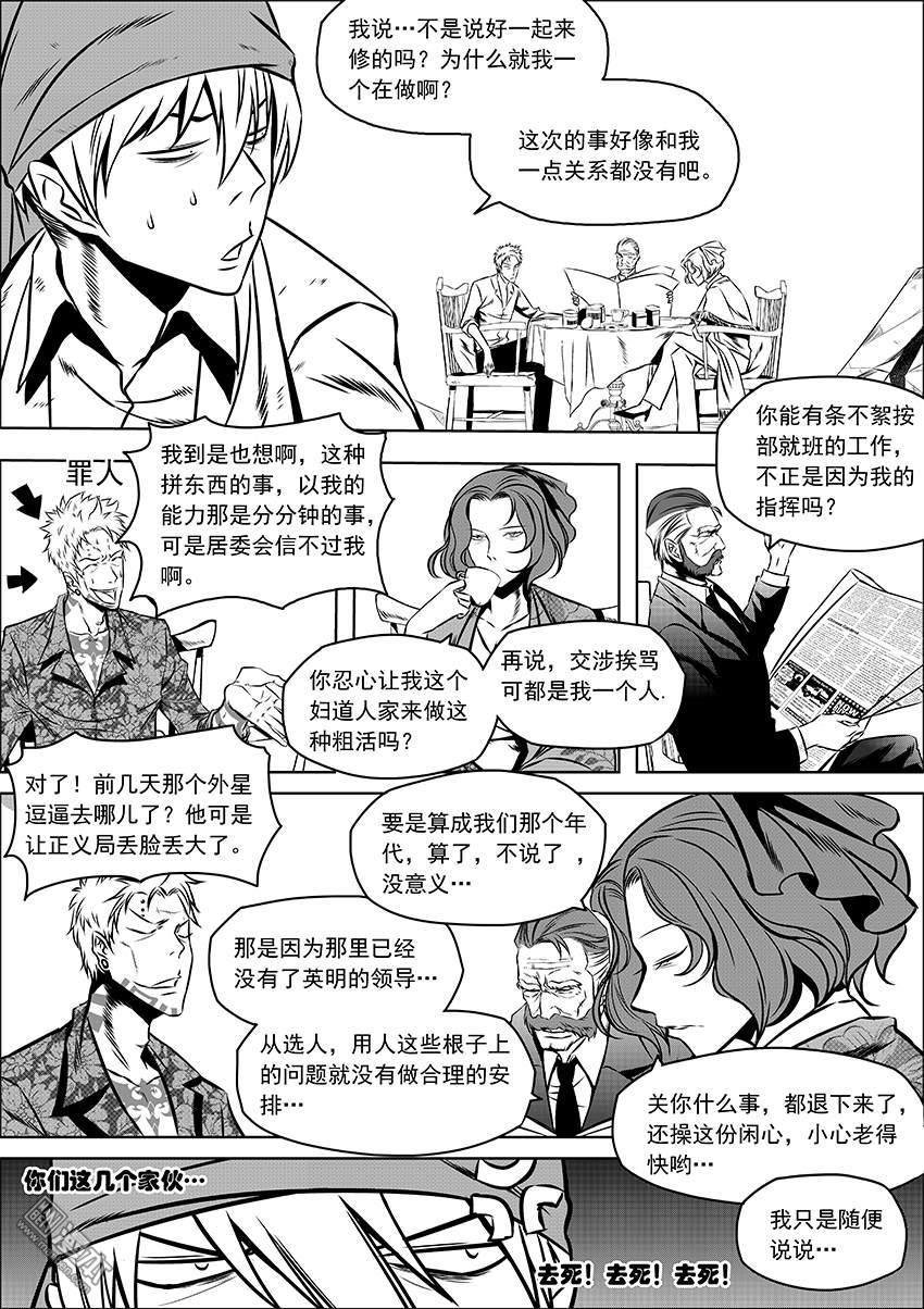 第03话