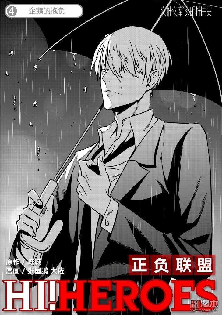 第04话