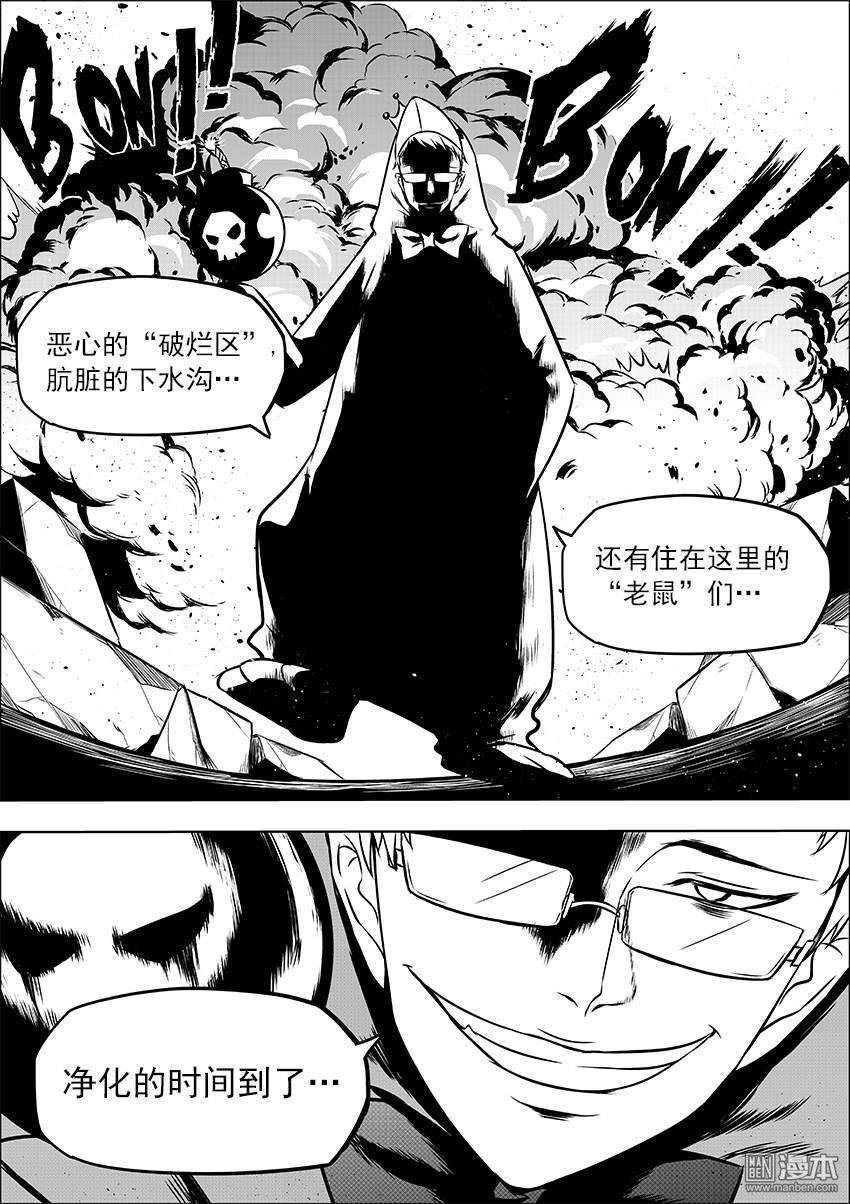 第04话