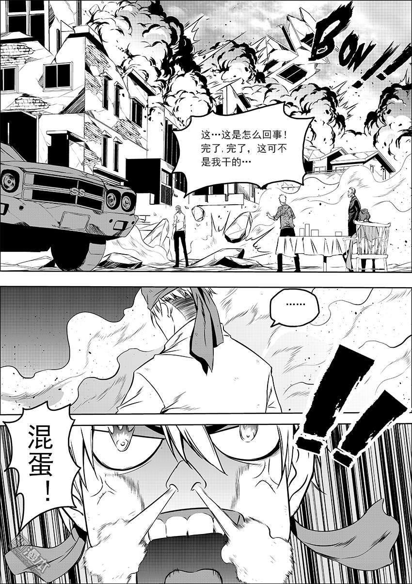 第04话