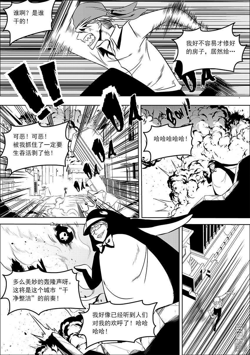 第04话