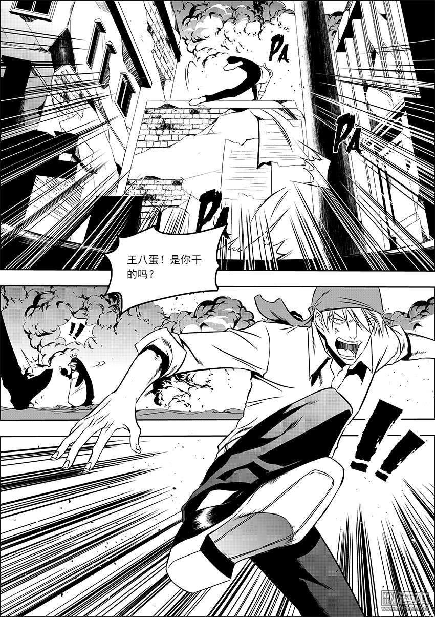 第04话