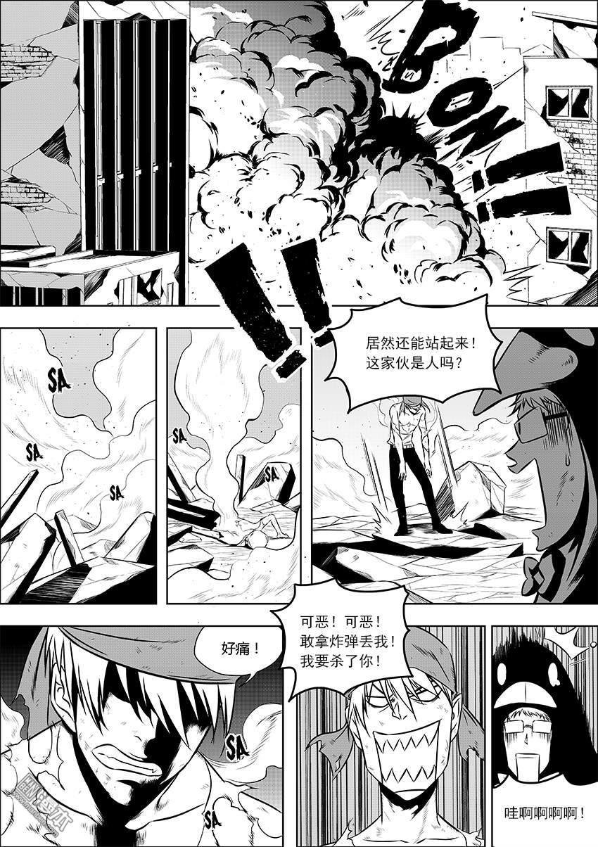 第04话