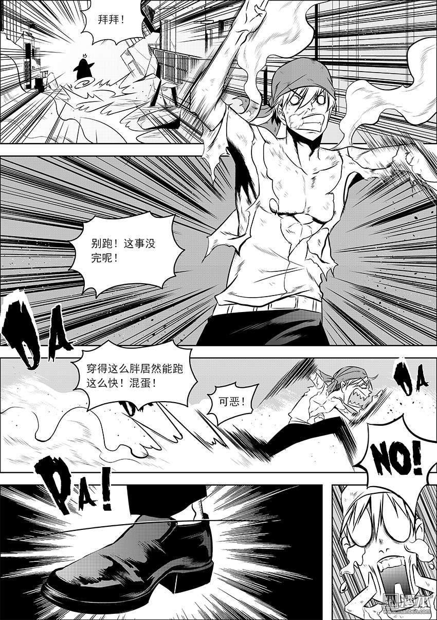 第04话
