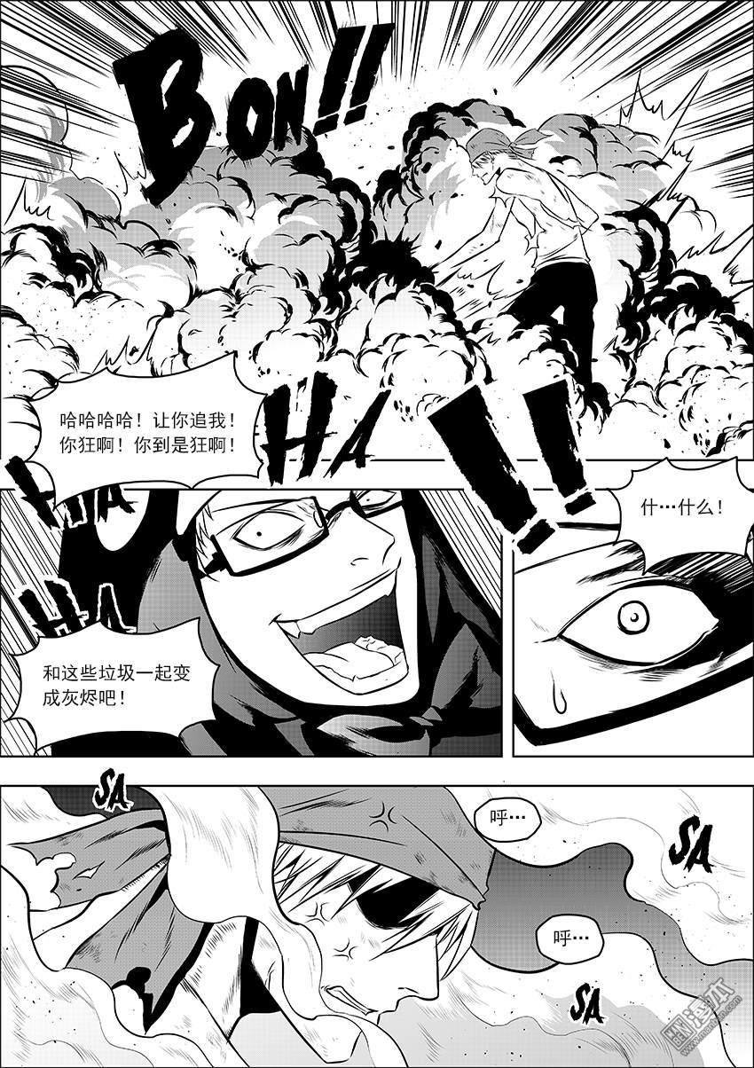 第04话