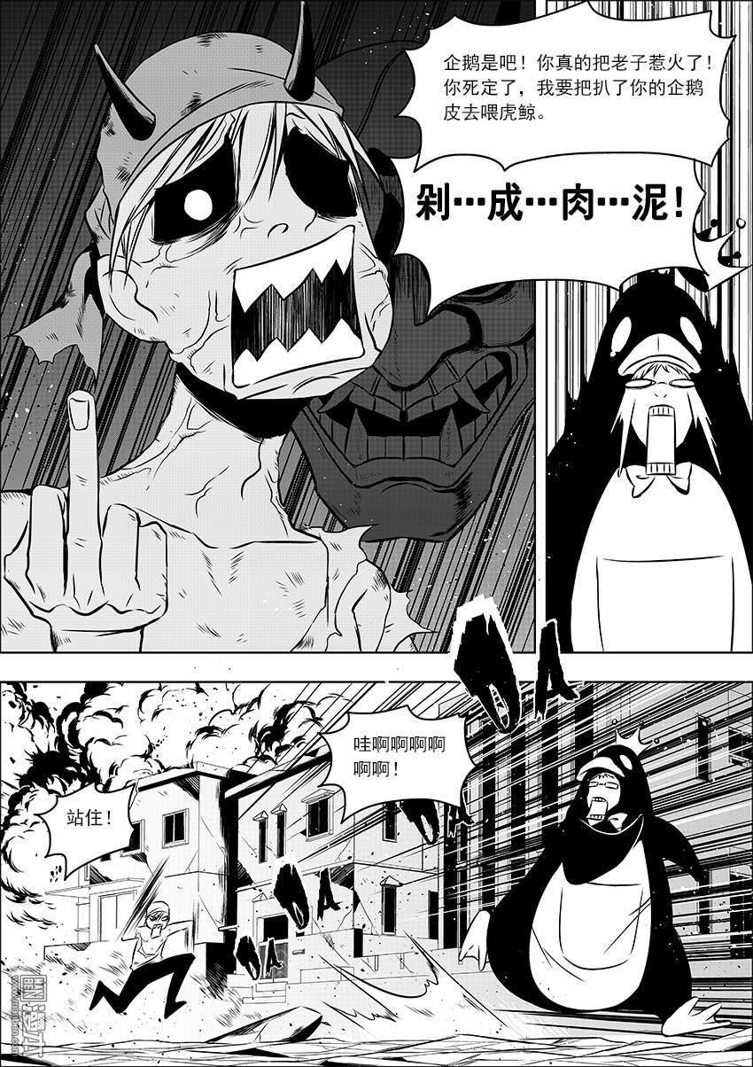 第04话