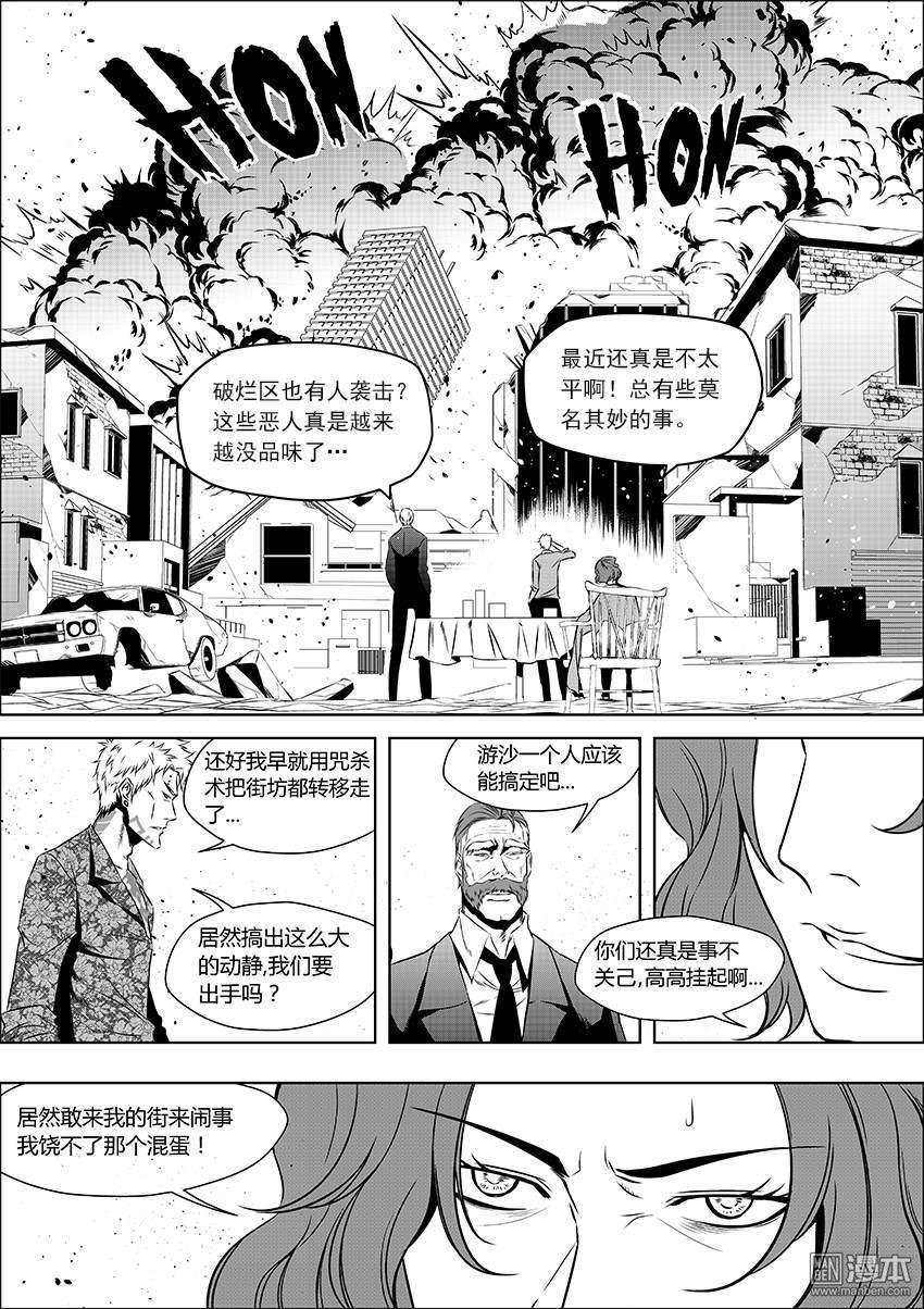 第04话
