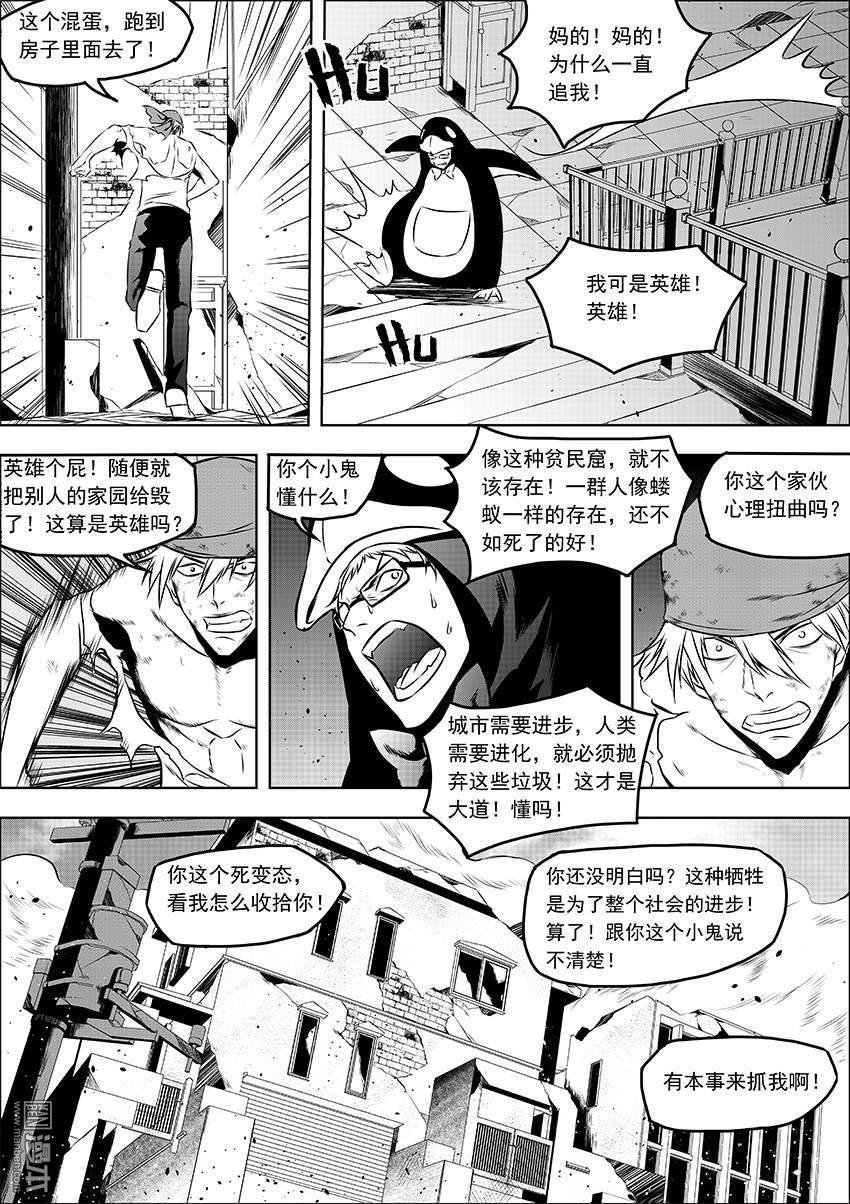 第04话