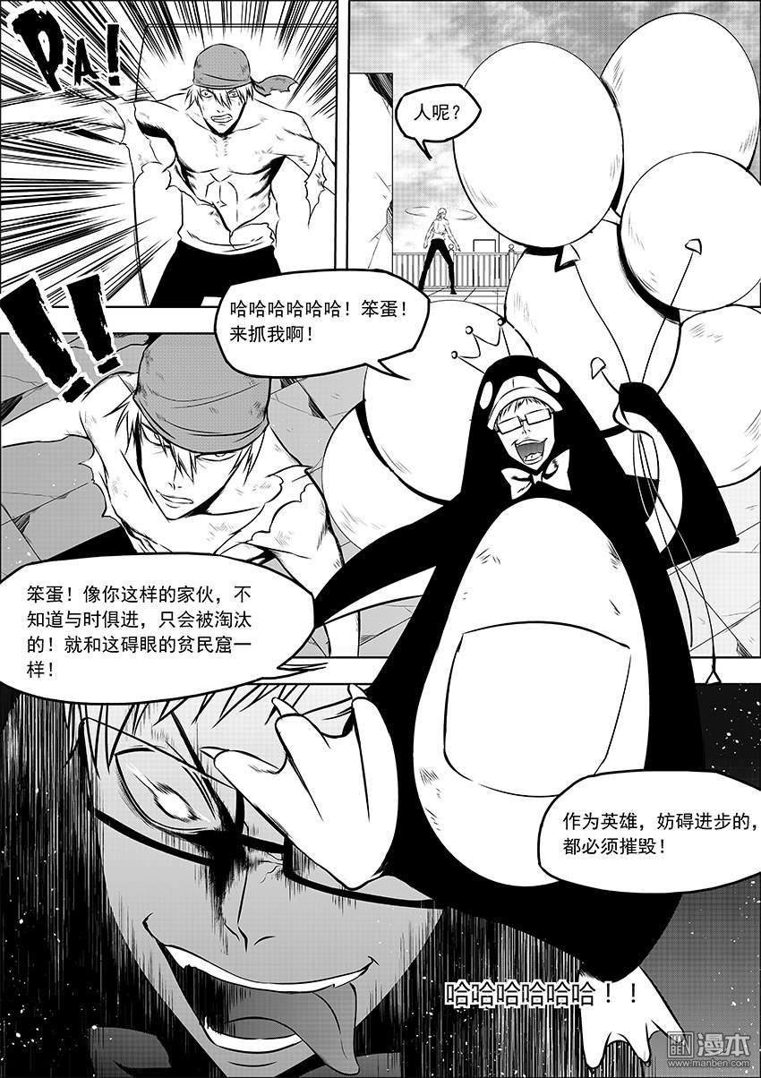 第04话