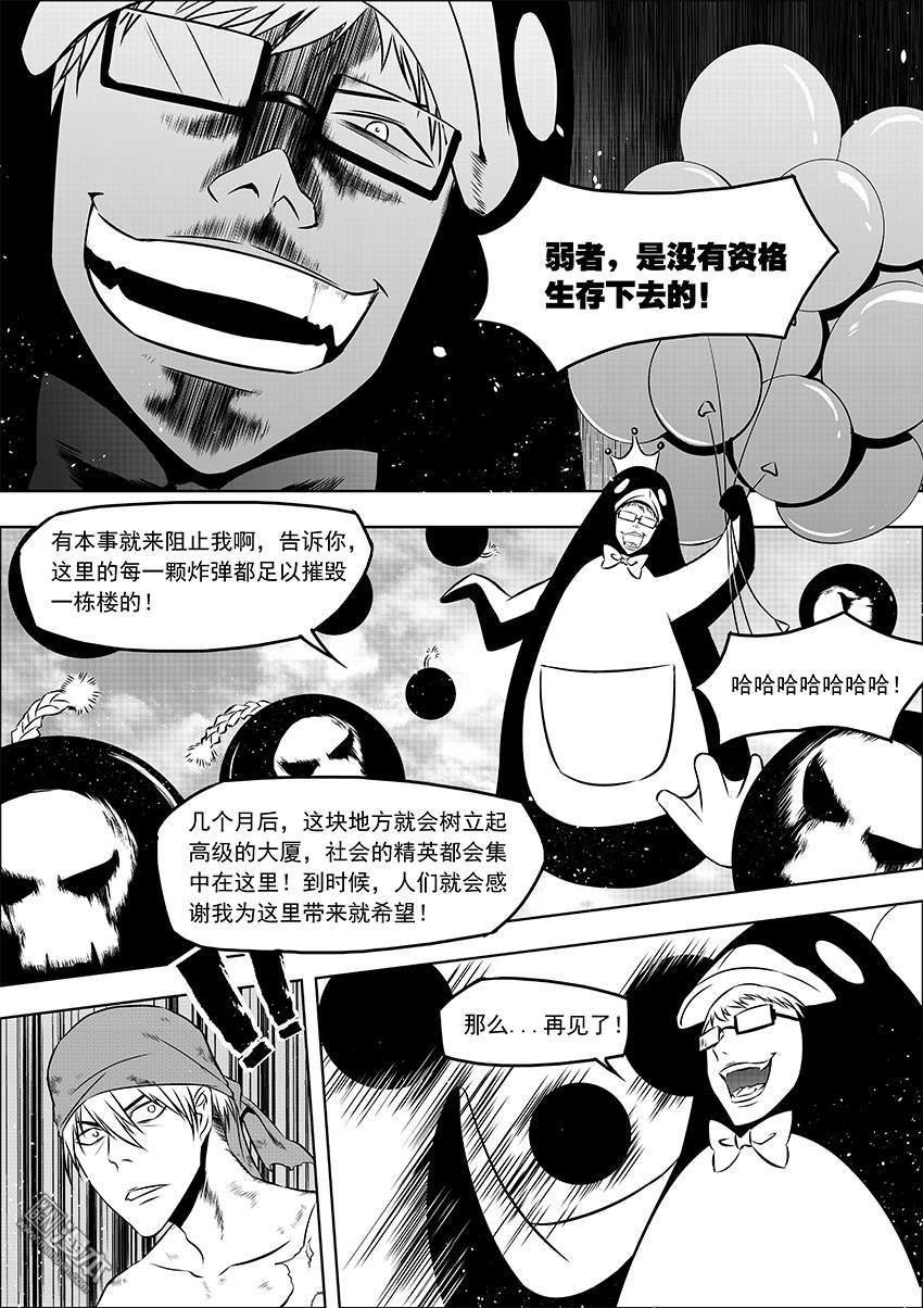 第04话