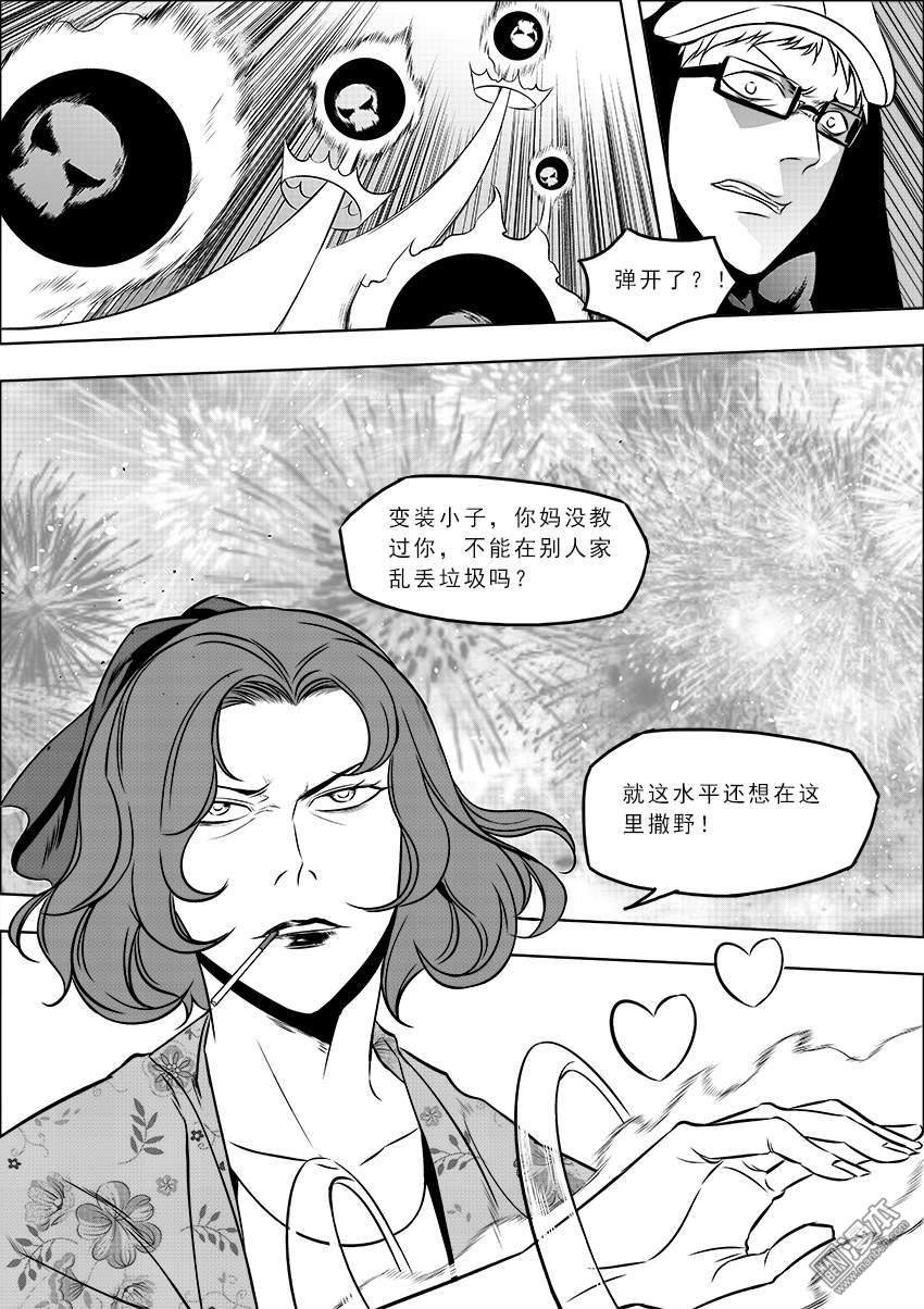 第05话