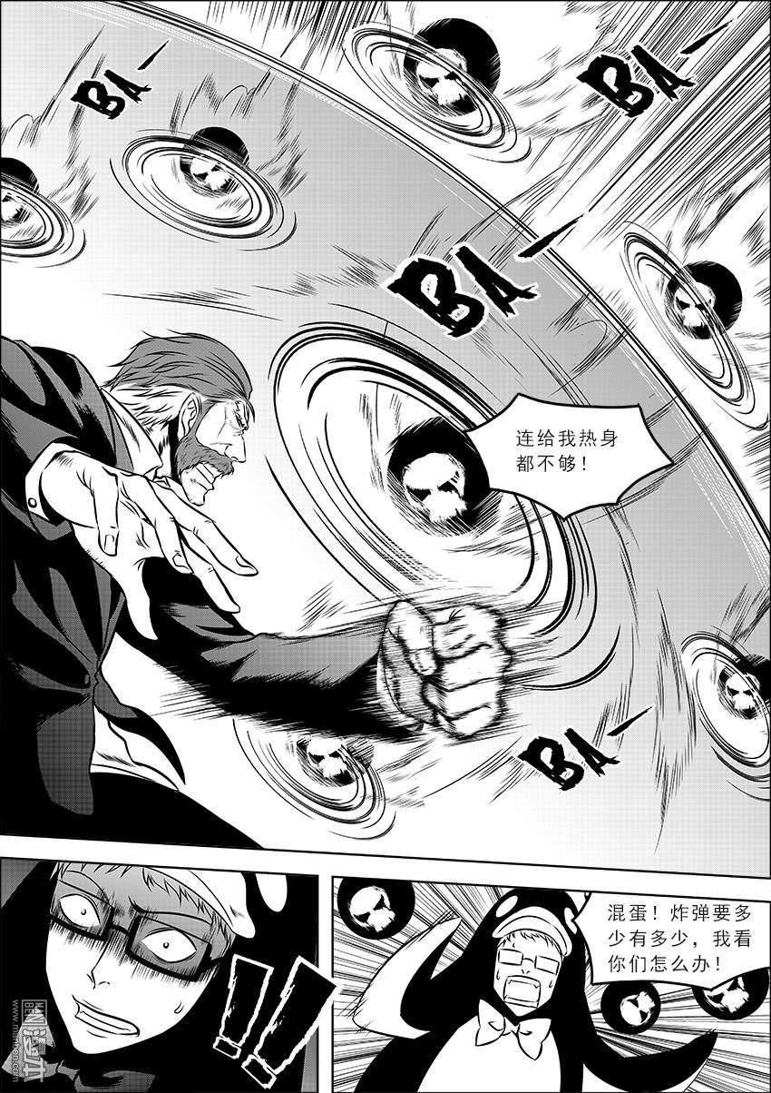 第05话