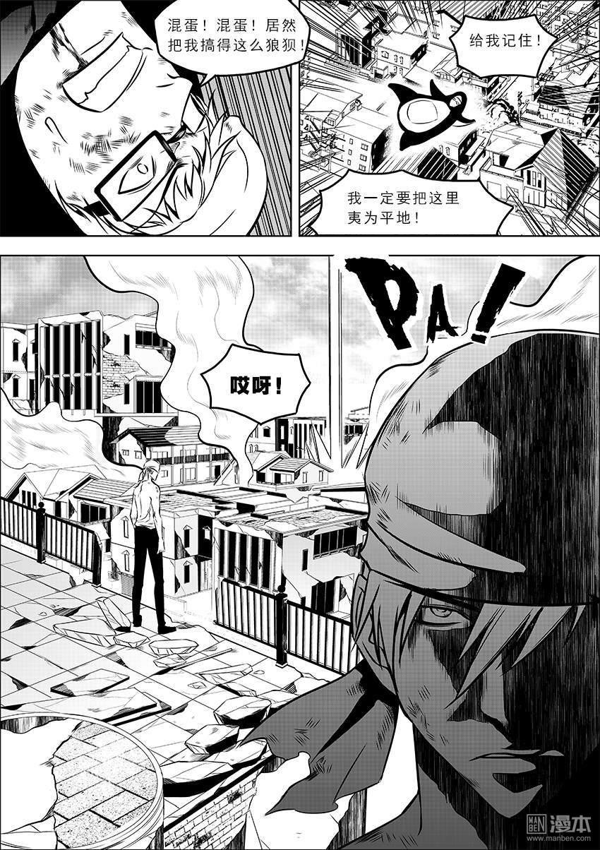 第05话
