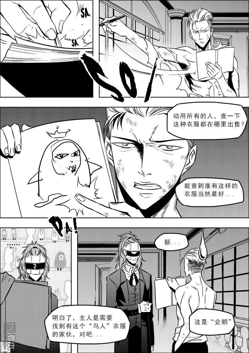 第05话