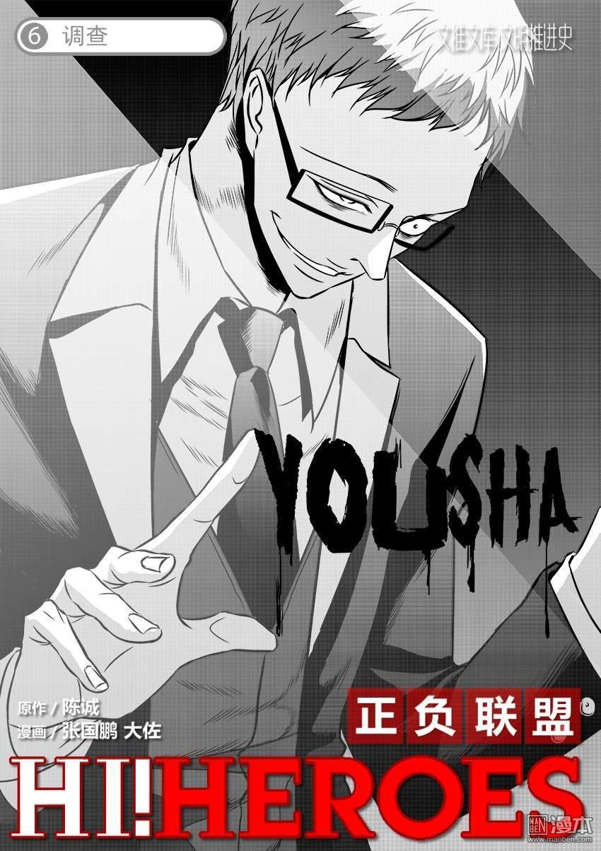 第06话