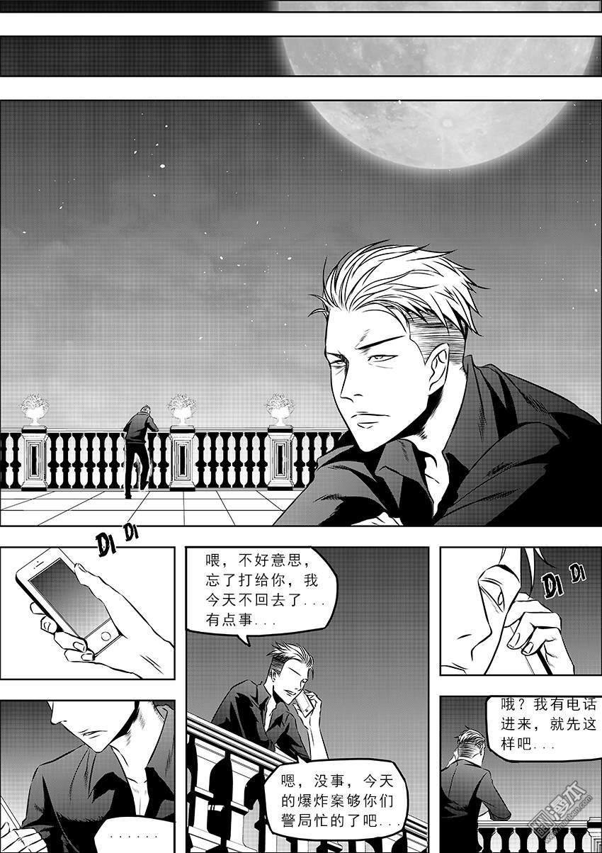 第06话