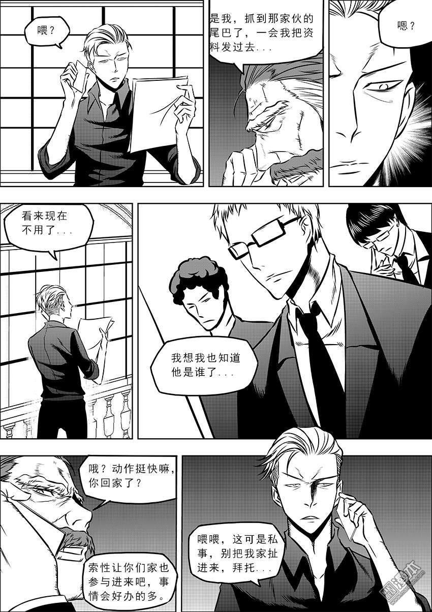 第06话
