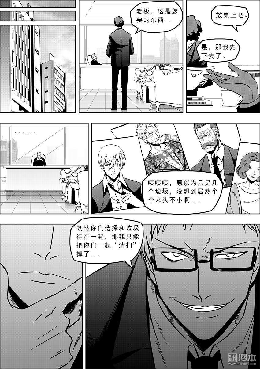 第06话